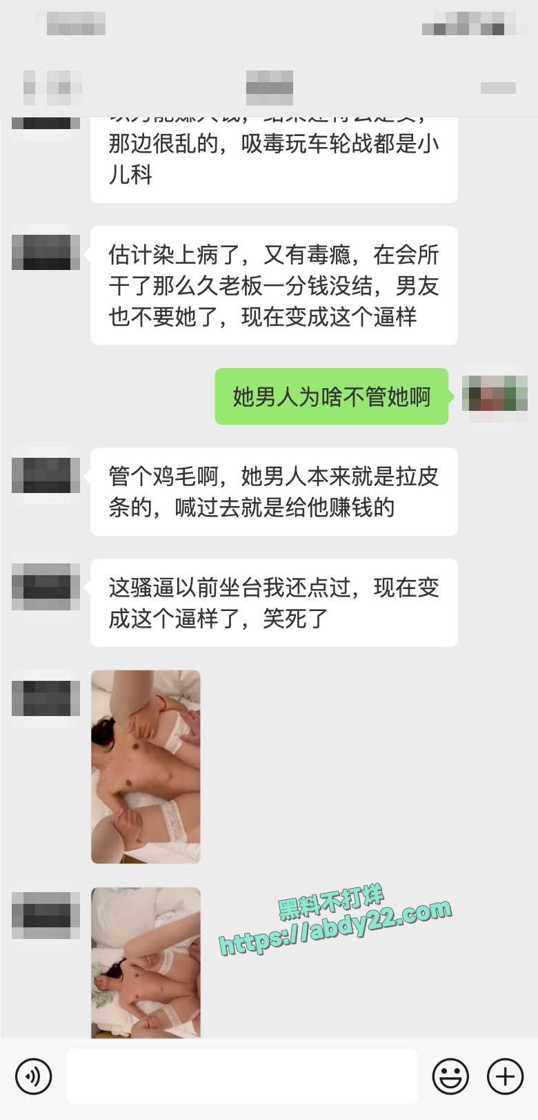 umi沦落街头成疯癫大妈 3
