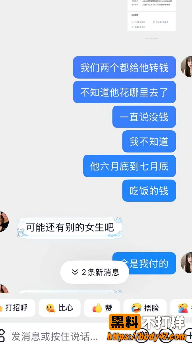 杜庭锐 9