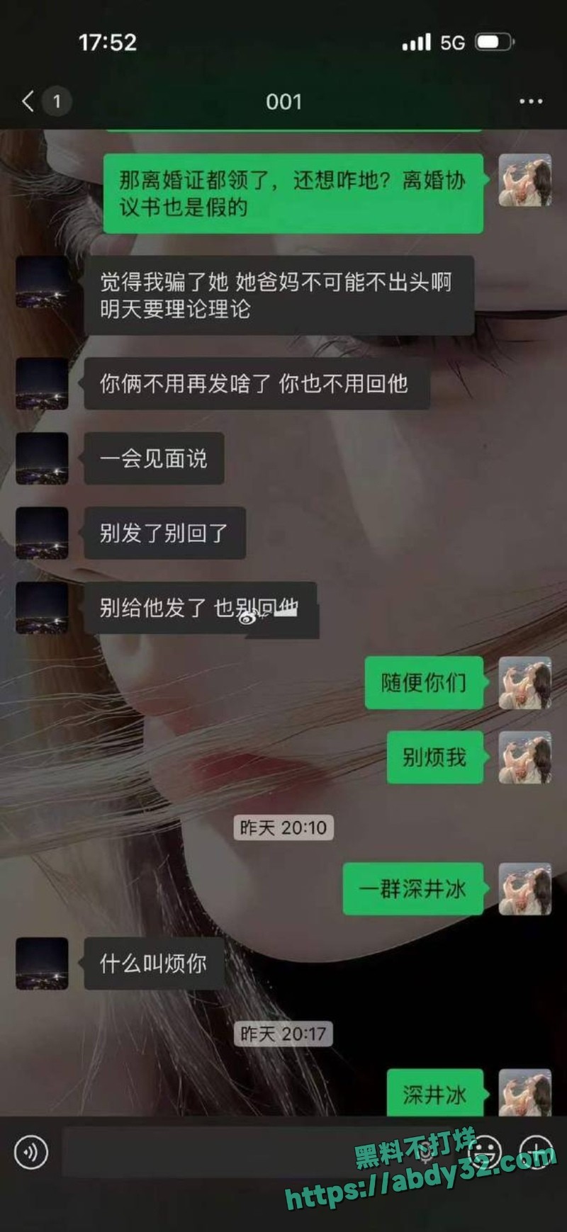 博远华兴高管婚内出轨18岁女孩27