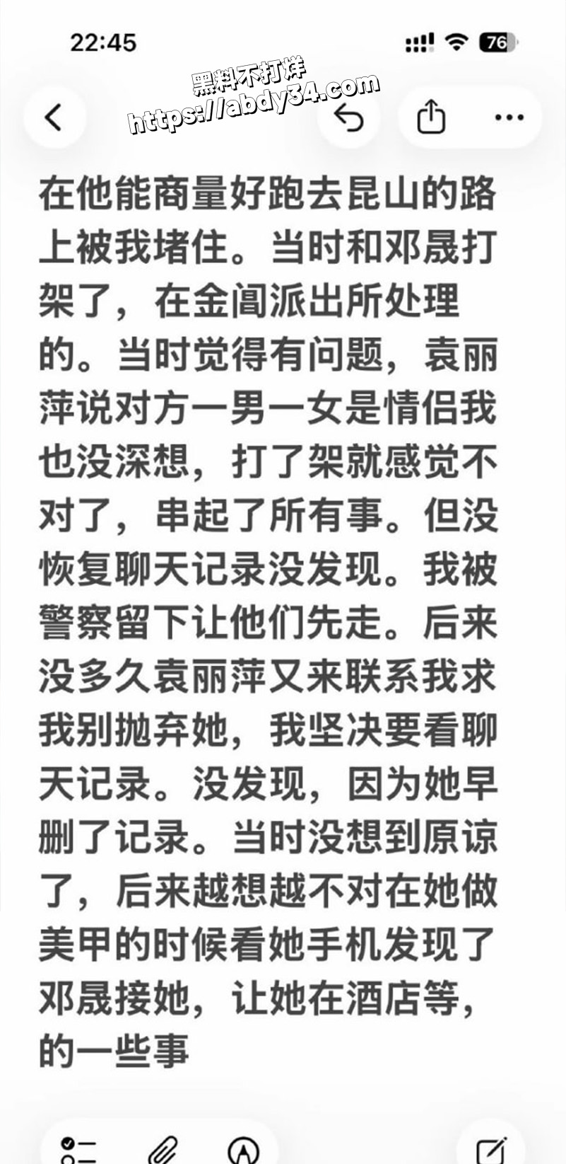 苏州名硕南七工程部门袁丽萍.1.jpg4