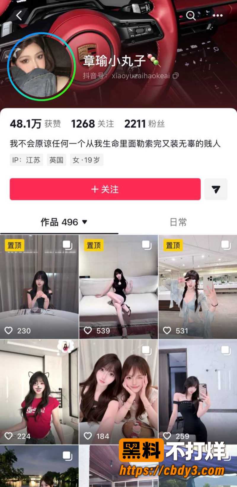 寇程20