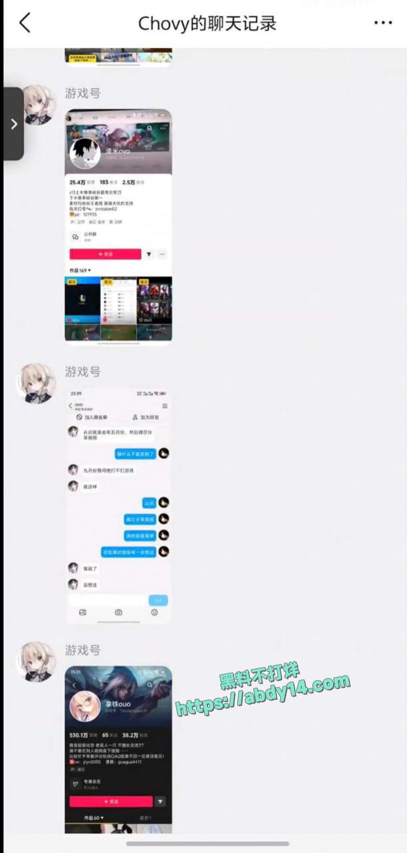 拿铁ouo不雅视频被扒出 12