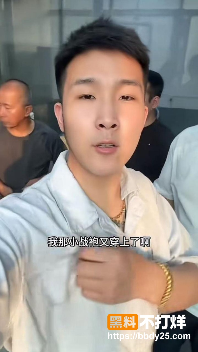 抖音网红智明金包银系列创作者出轨20