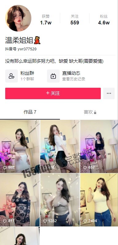 屏幕截图 20230228 203528