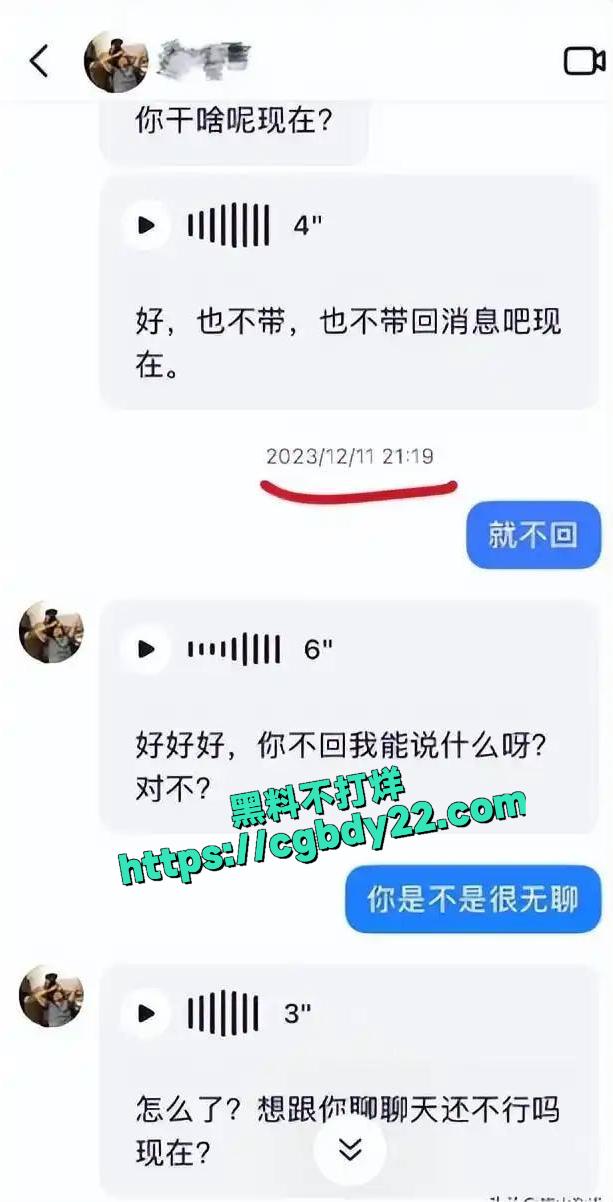 新疆男篮葛浩然10
