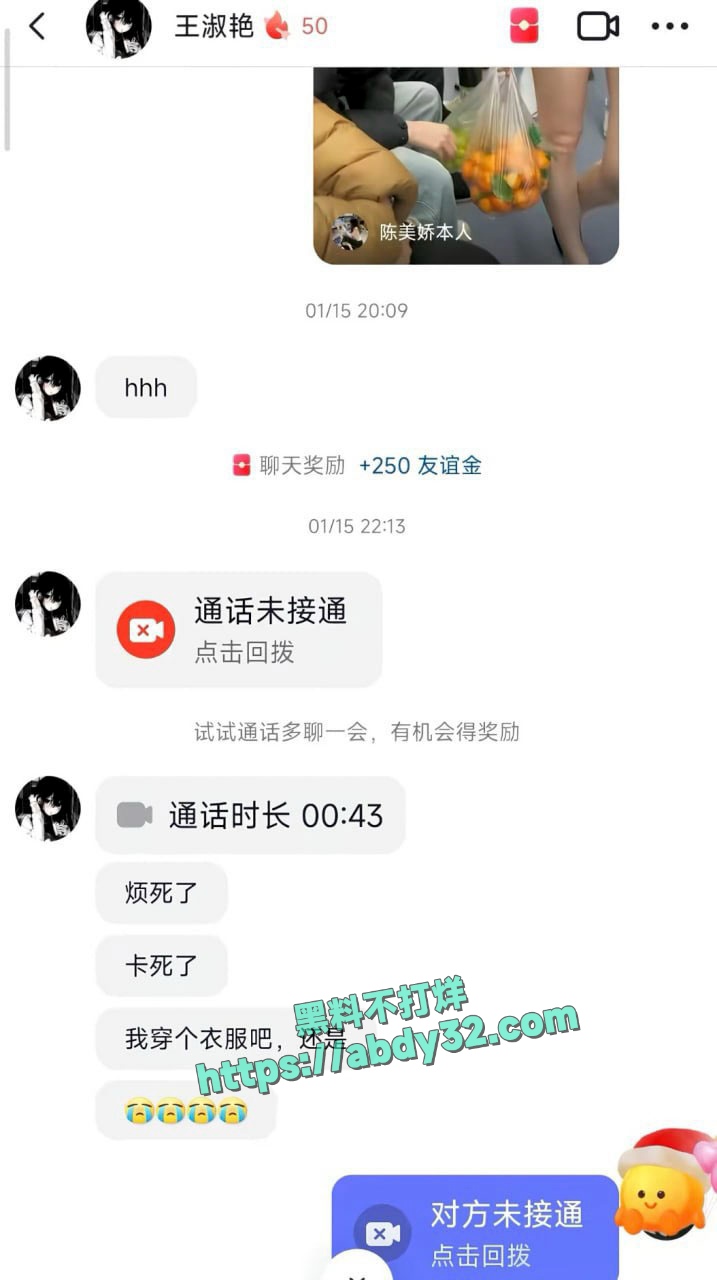 河南人妻王淑艳婚内出轨 15