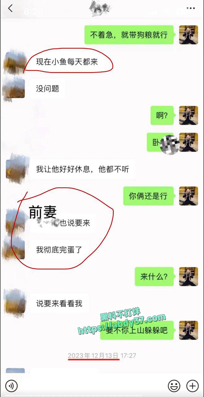 抖音网红骏良被曝婚内出轨女助理 14
