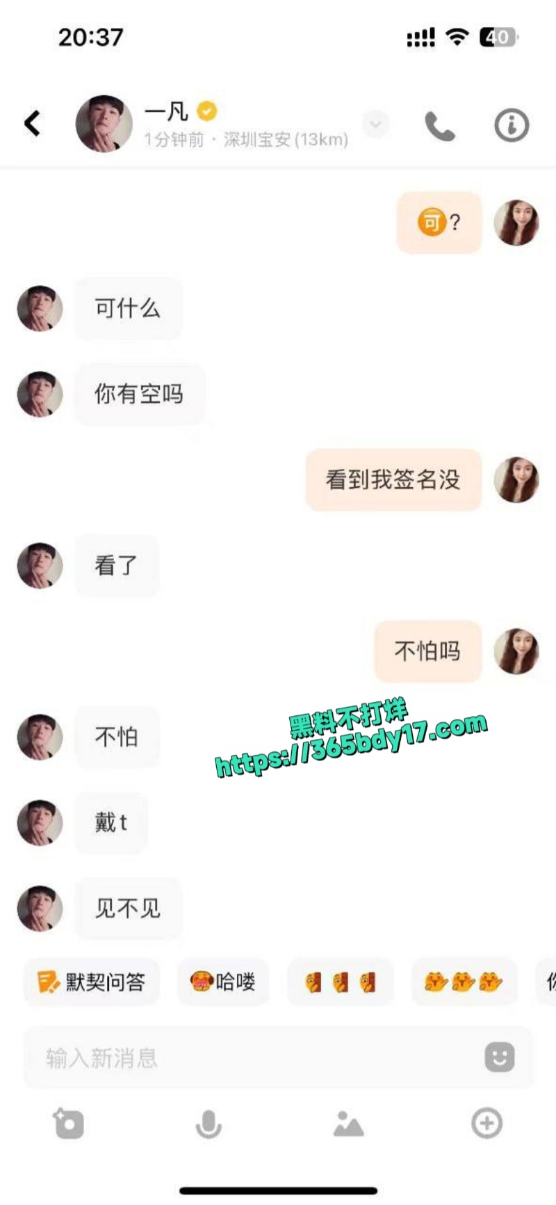 绝命毒师约啪1