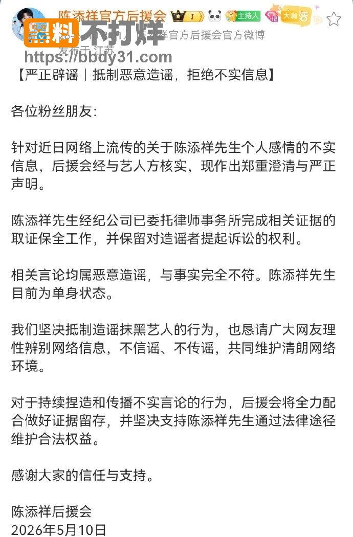 刘念10
