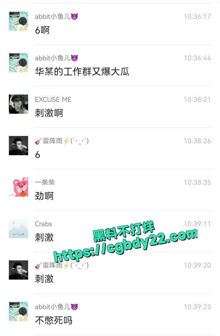 华发集团卢小专4