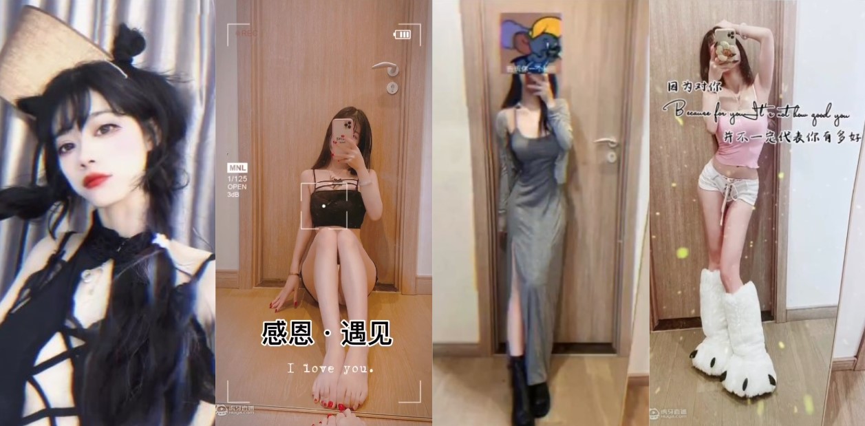 虎牙 娱加落轩 最新钞票定骚舞加粉丝群大尺度自慰福利视频【23分钟视频】