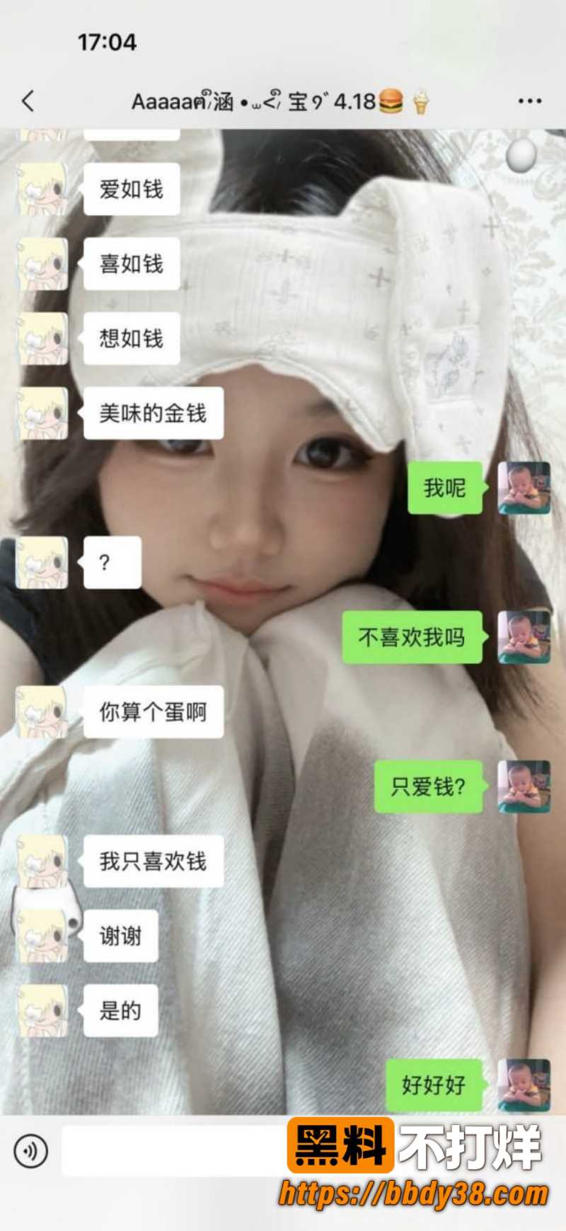 安溪十一中林煜翔 50