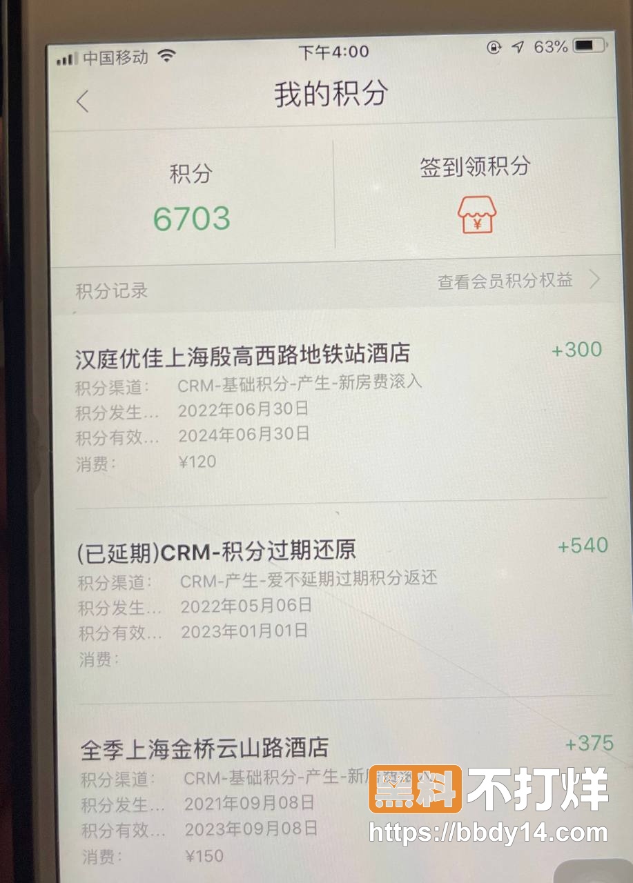 任思佳7