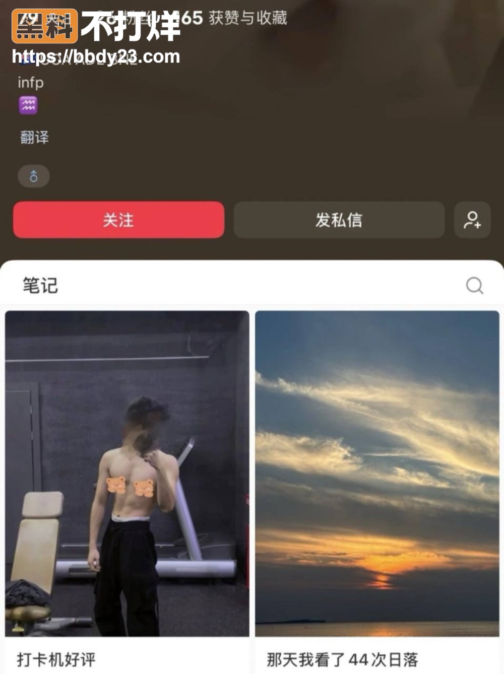高速打人渣男28