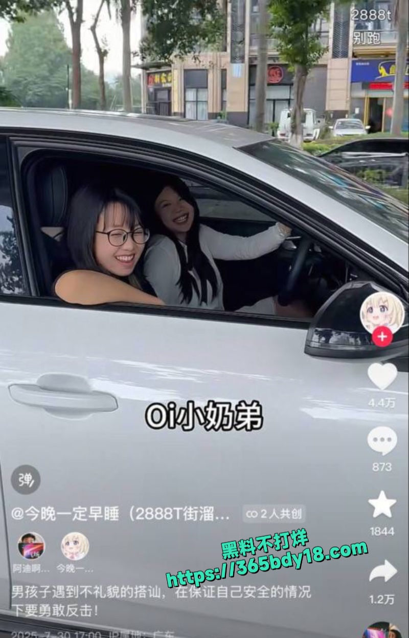 粤J2888T线下照片5