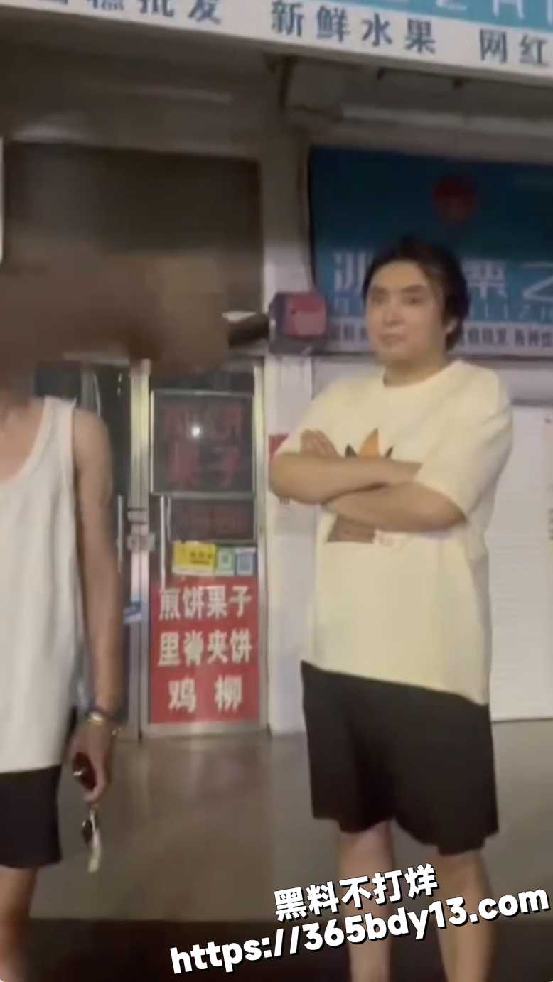 小三不忠3
