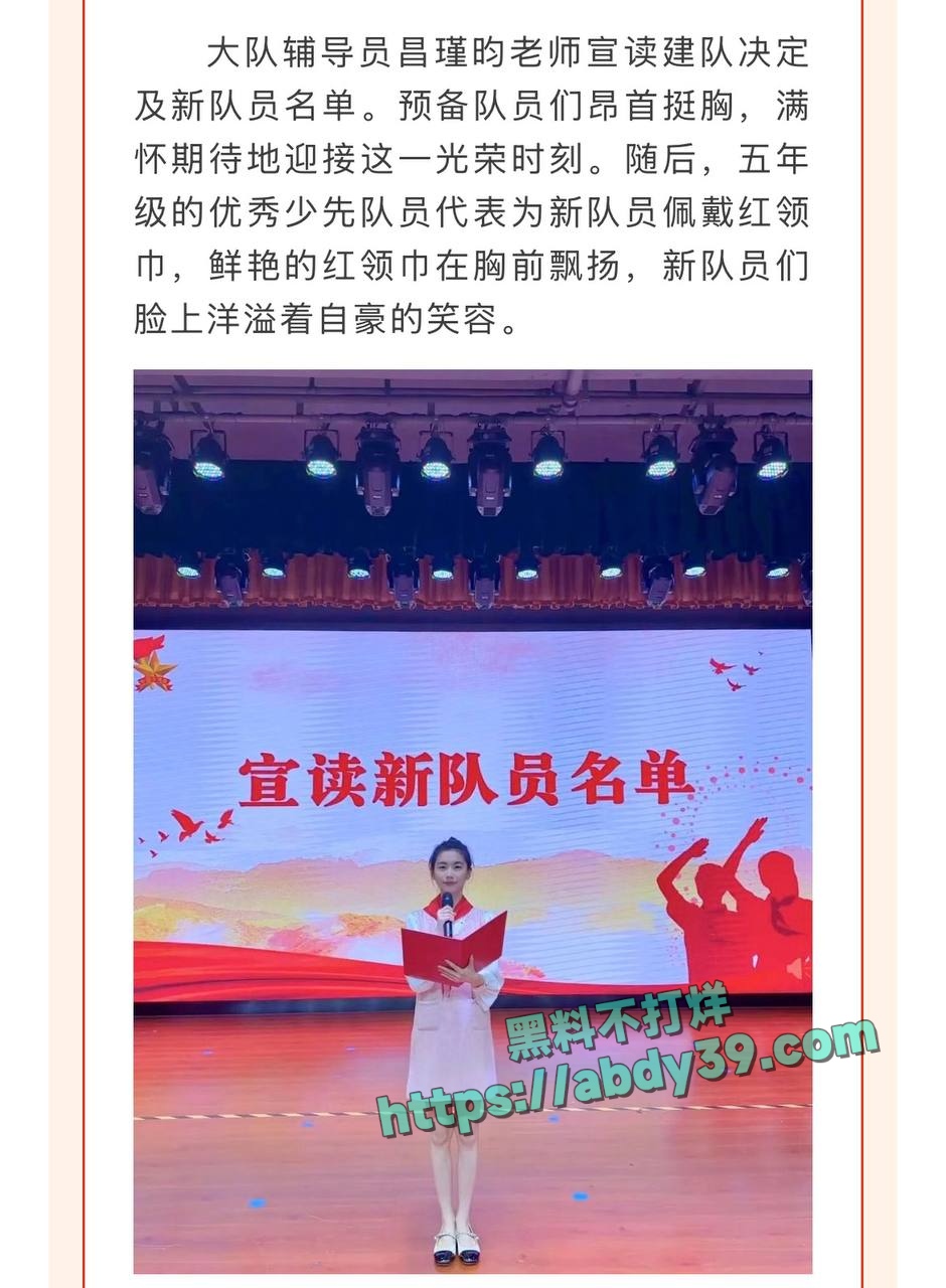 昌瑾昀订婚还相亲 12