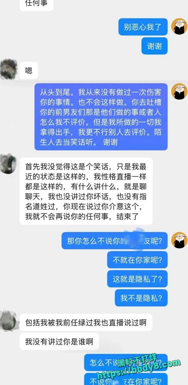 抖音44万粉丝健身御姐鱼塘多人29