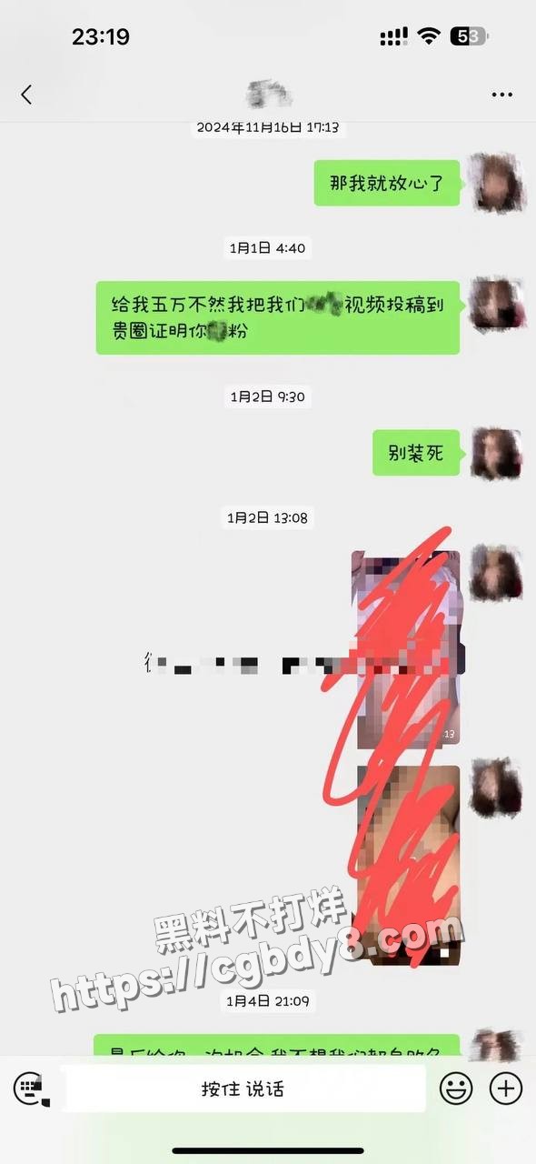 聊天记录3.jpg