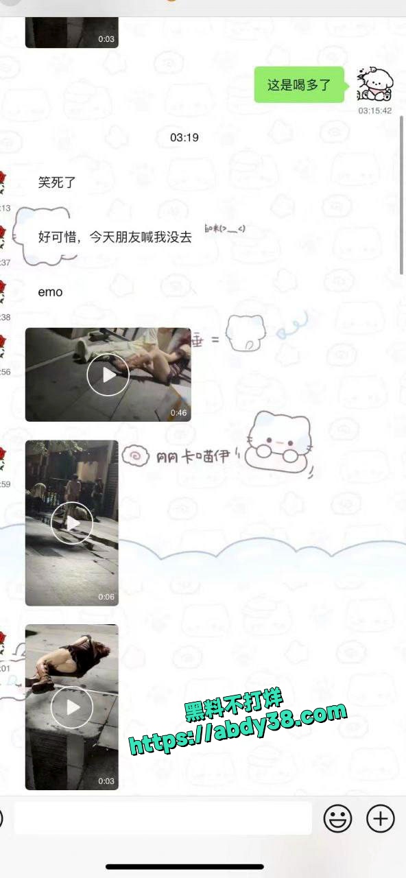 那些醉醺醺被好心大哥照顾的女孩 1
