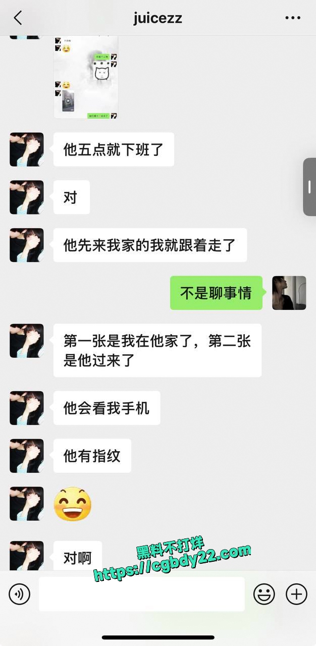 河北沧州刘思雨 差钱不还 准备以身扺债1