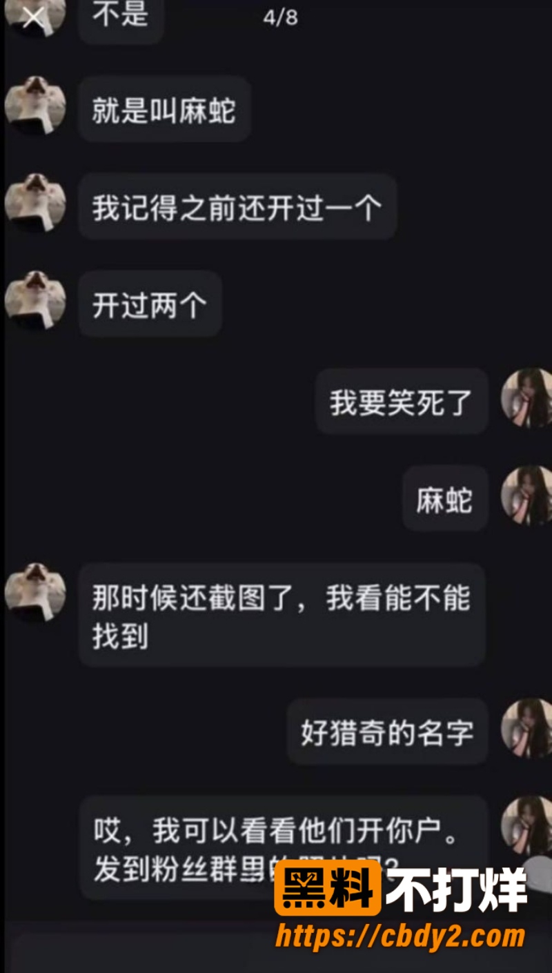 戴馨菲 18