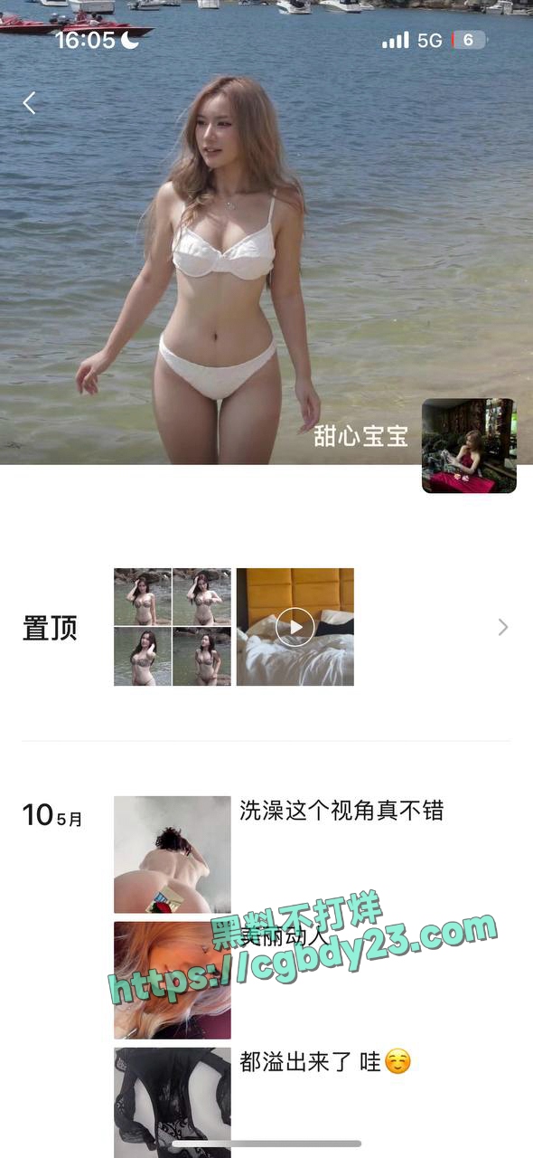 抖音甜心宝宝臭婊子淫叫伺候金主爸爸2