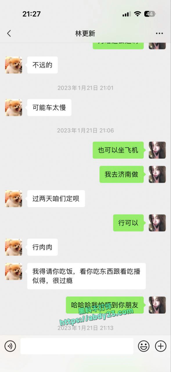司晓迪曝光睡遍国内娱乐圈顶流 22