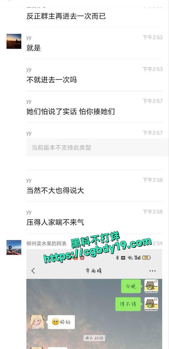 广西柳州卖水的阿表 1