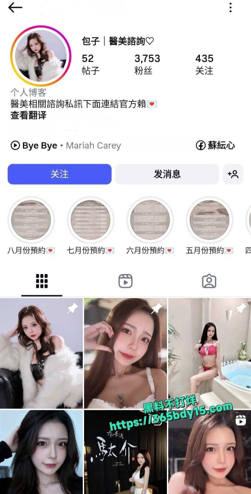 超漂亮的大奶医美治疗师芸馨15