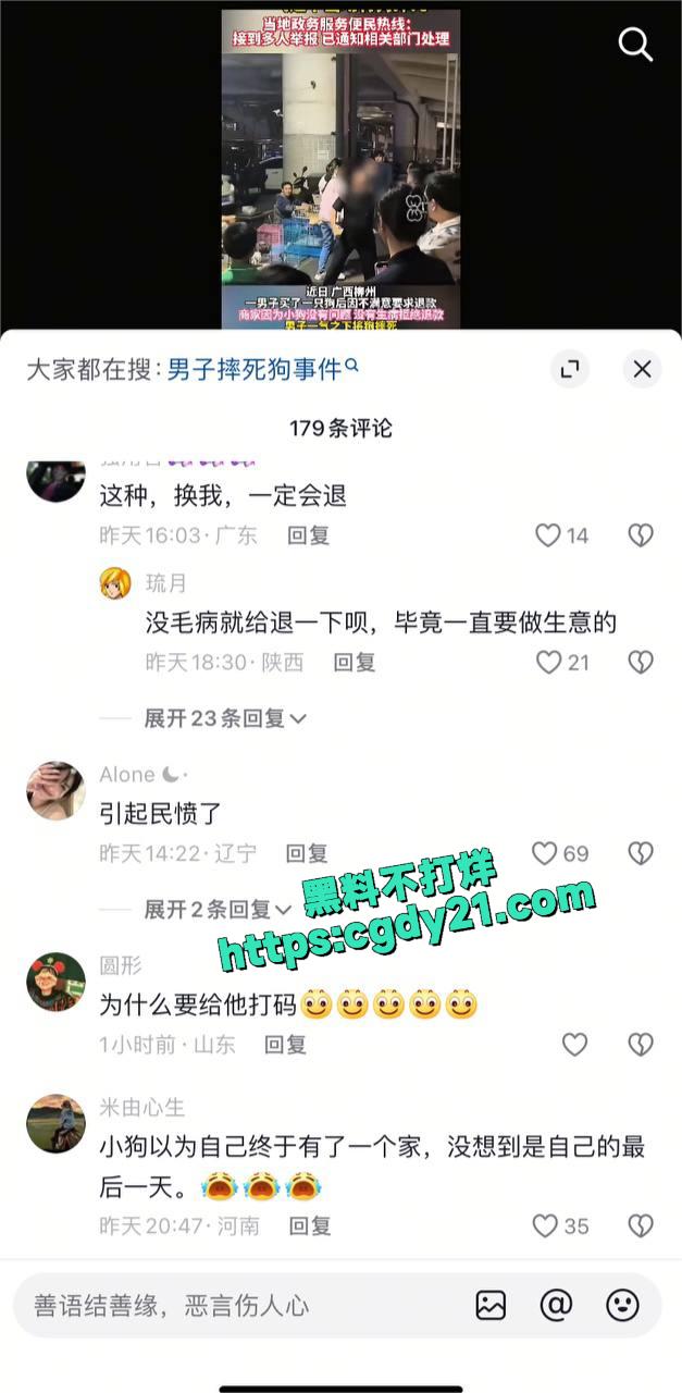 广西柳州