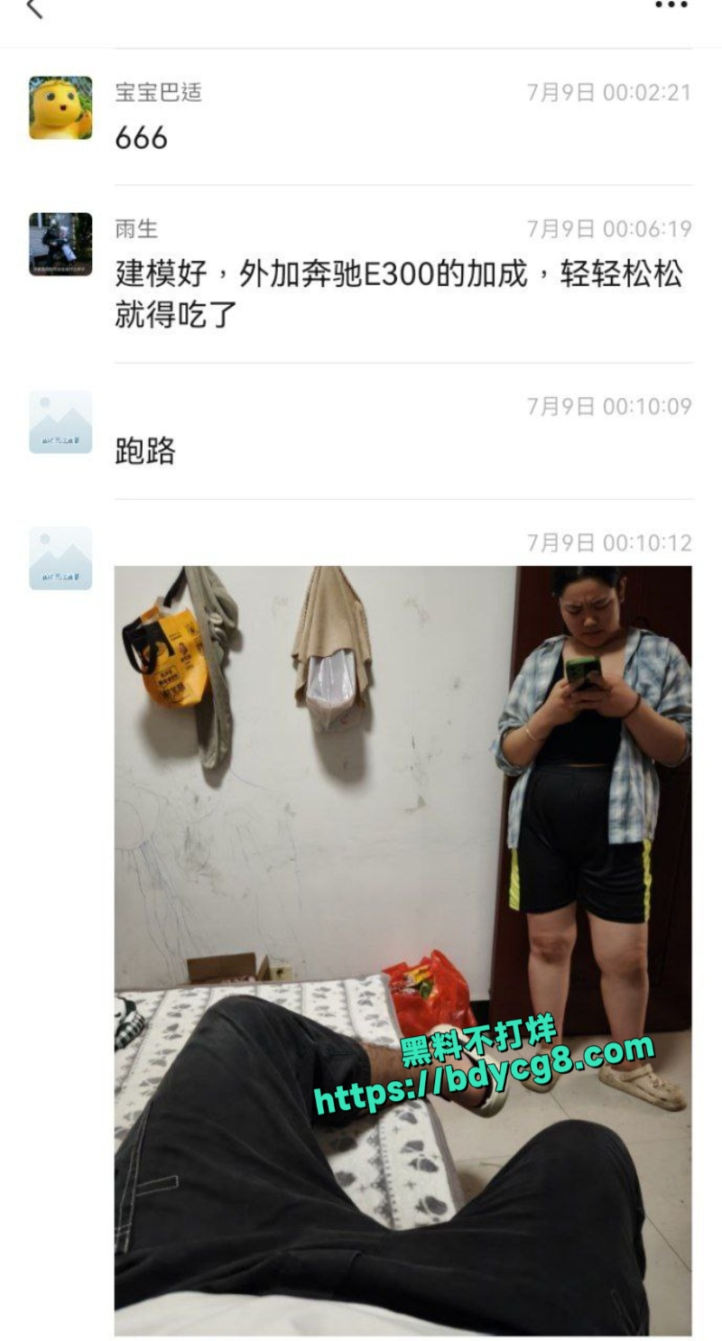 老哥小红书找对象网恋翻车4