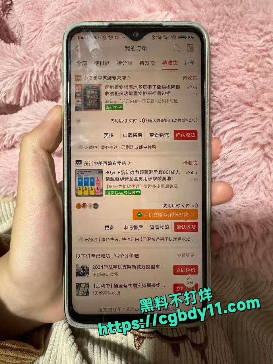 抖音文子爱上大叔被出轨 (1).jpg