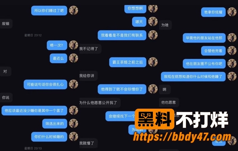 江诗晴 9