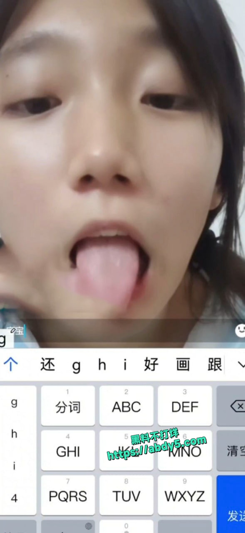 极品双马尾小妹裸聊视频流出 1