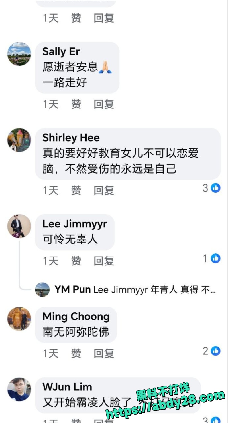 陈慧珊和冯胜勤火烧惨案6