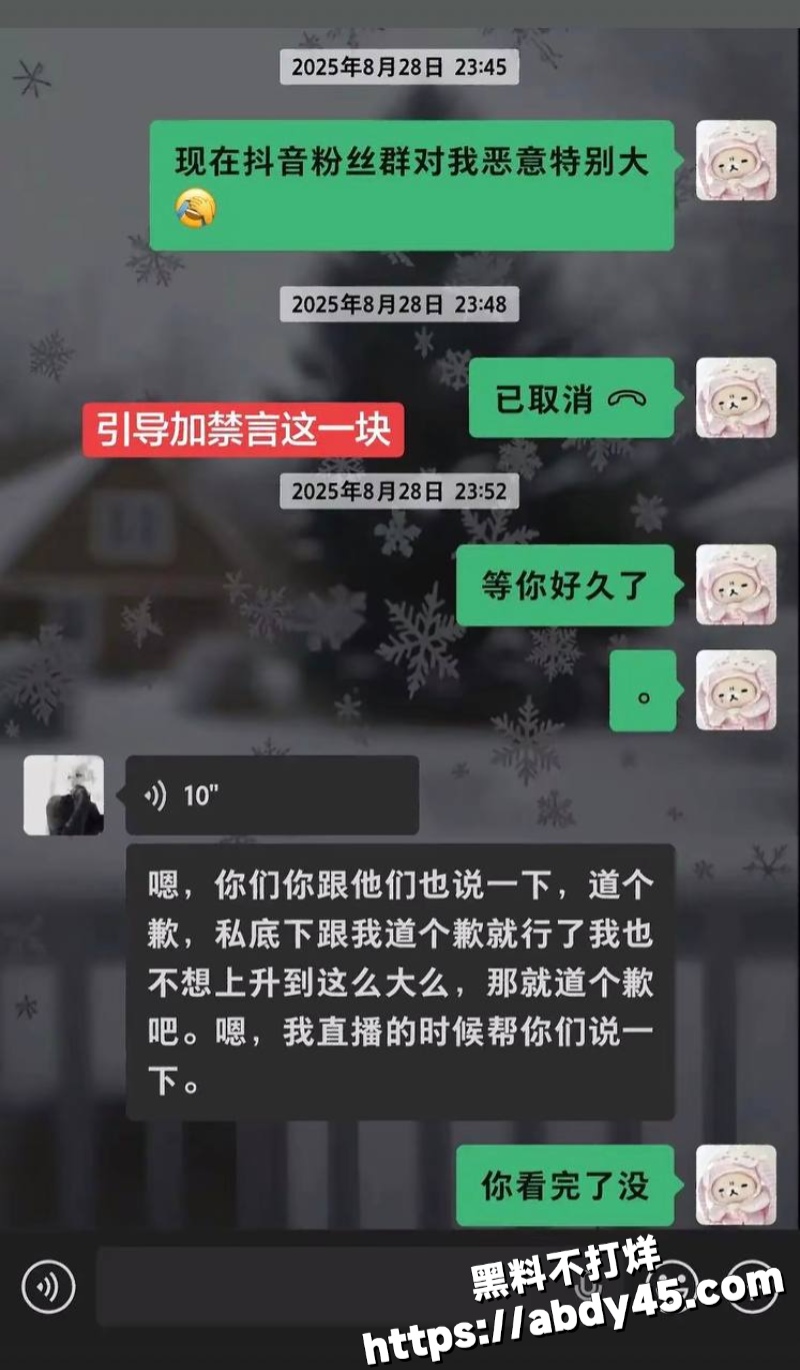 罗琰泽立单身人设约炮女粉27