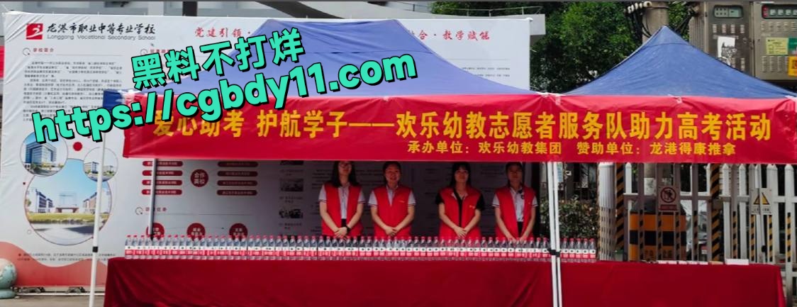 温州龙港幼儿园卖淫事件7.jpg