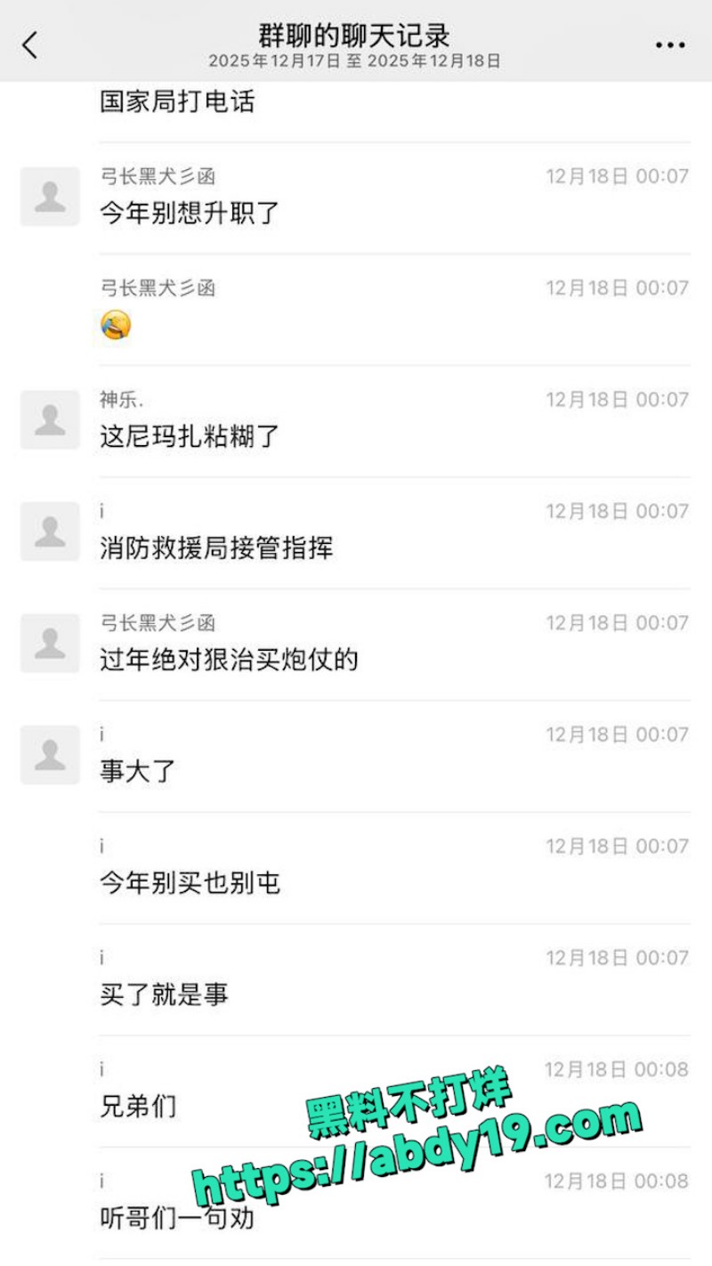 华府小区地下室 发生严重爆炸 8