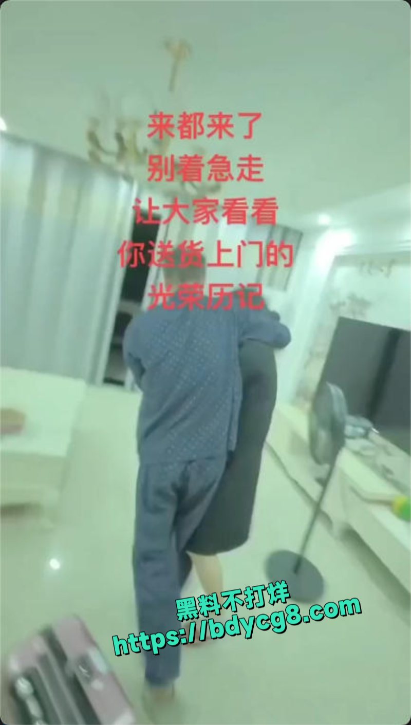 每日抓奸难堪哦场面一度混乱5