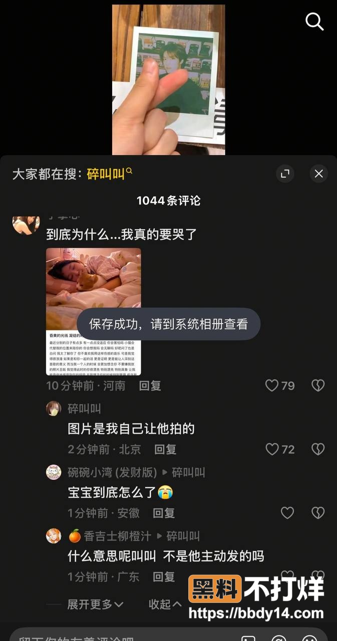 男网红626聊骚出轨约妹8