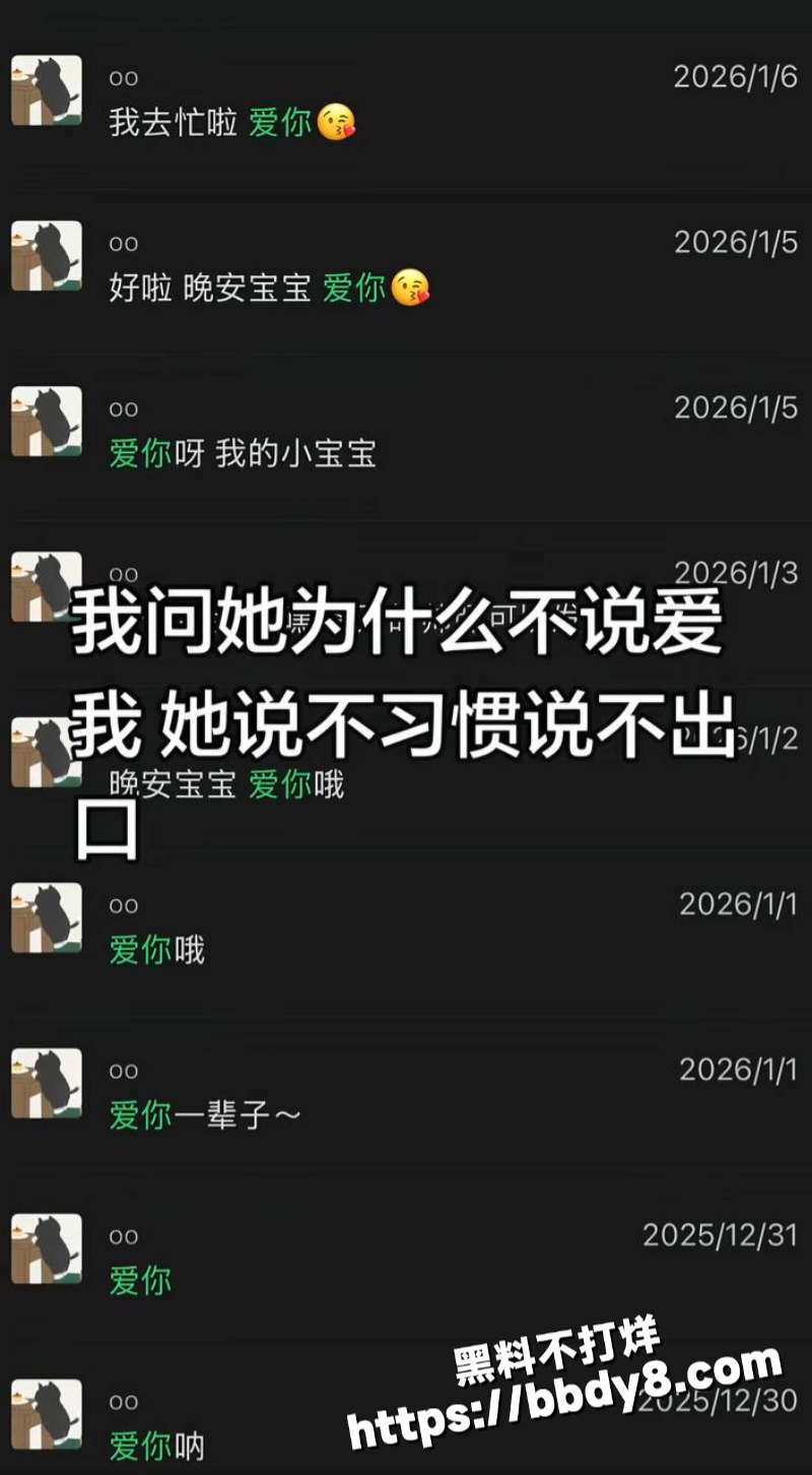 女网红兔兔立单身人设43