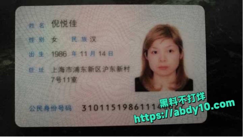 少妇倪悦佳裸贷还不上了3