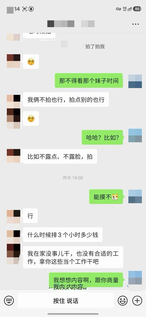 约拍04年175身高待业女青年 25