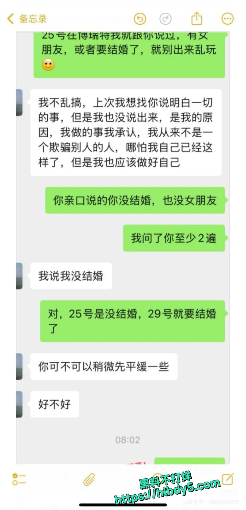 8.2.jpg