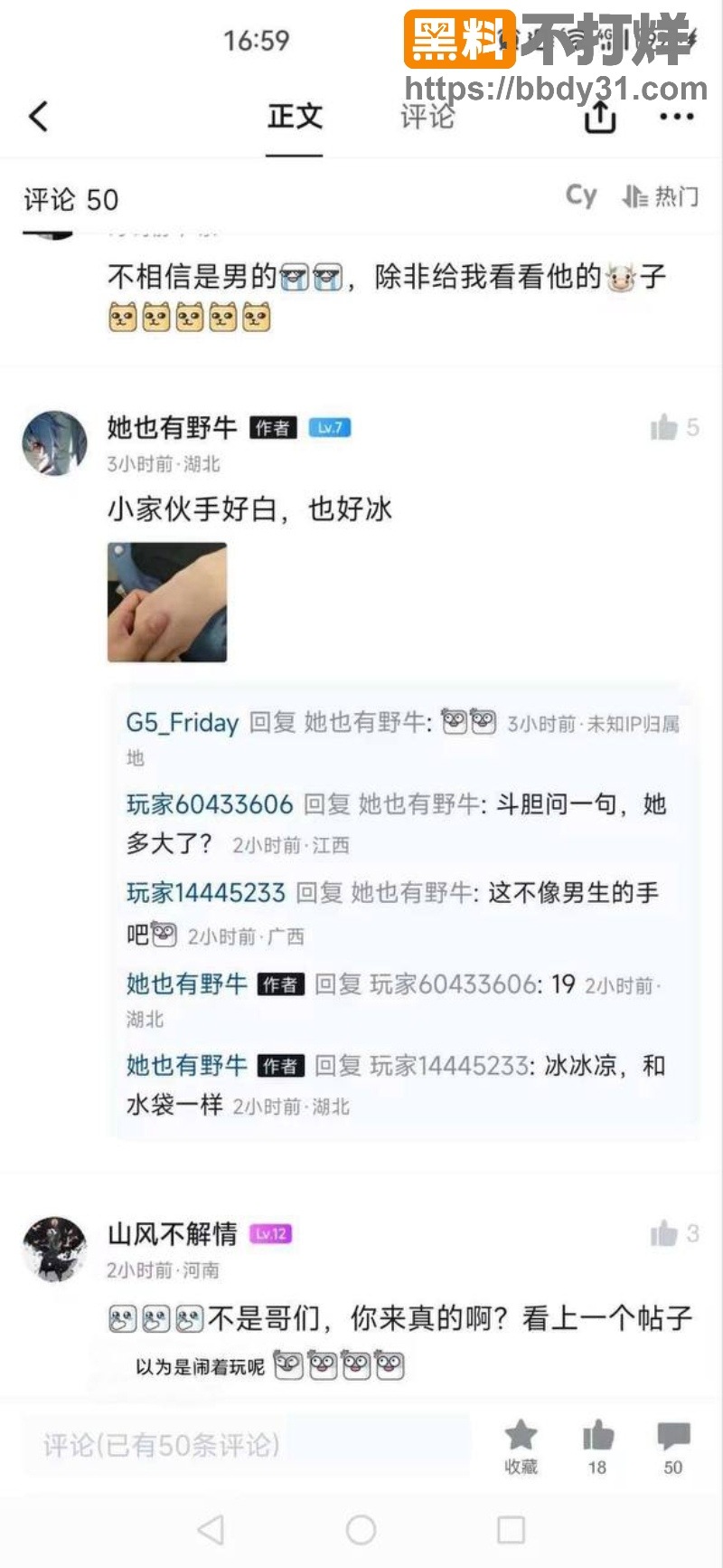 湖北CS男娘见面巨根猛操10