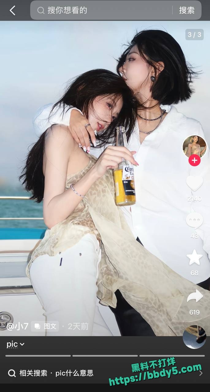 女网红小伊伊包养小鲜肉23