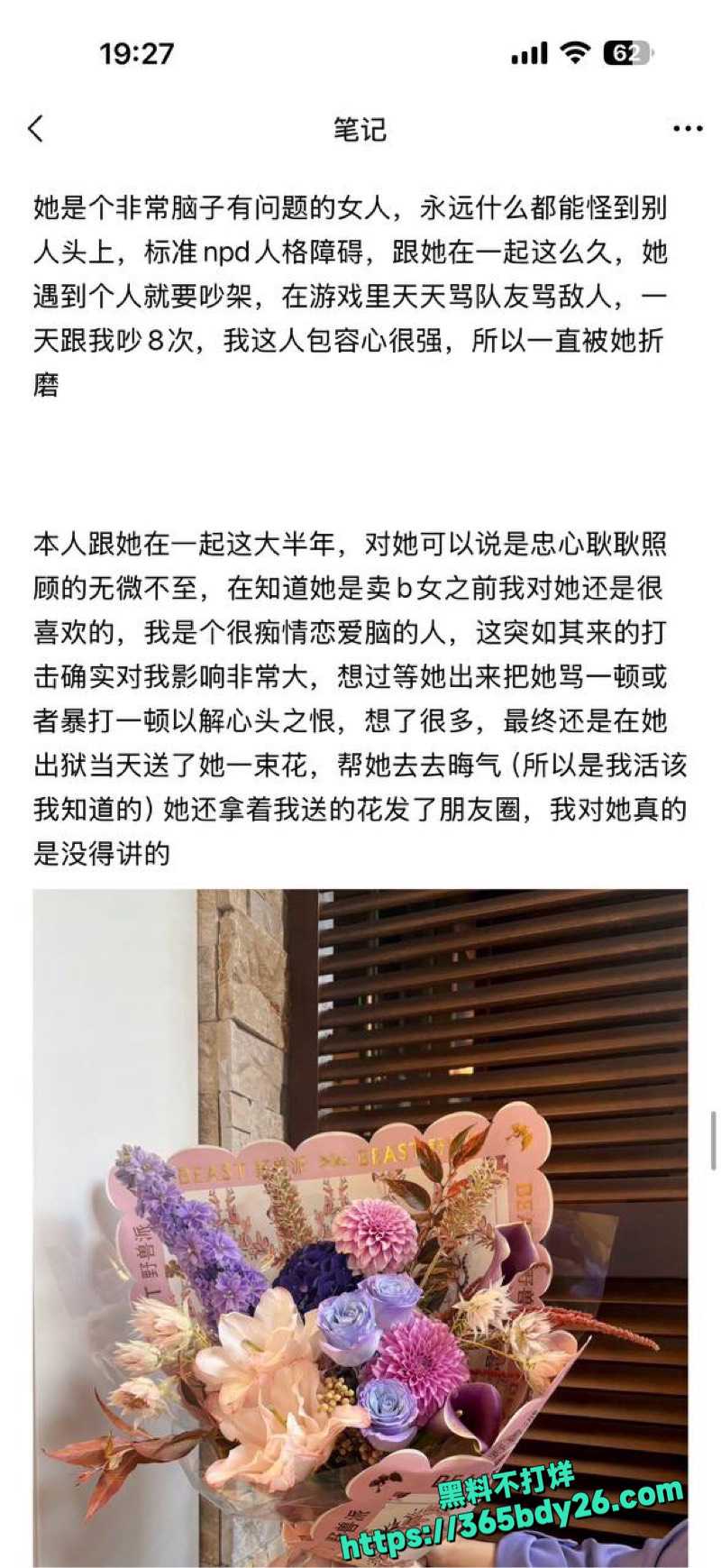 山西赵某凤1994卖淫杭州曝光46