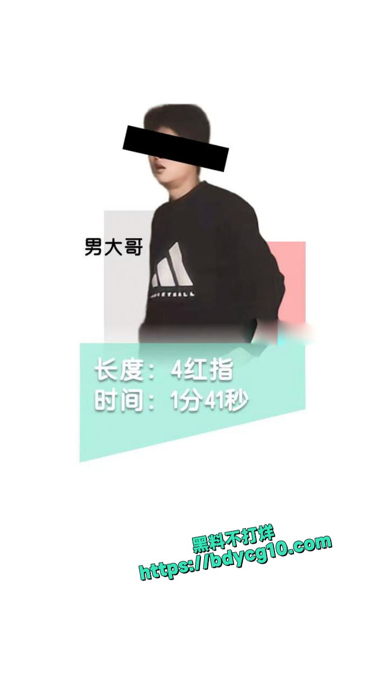 南京阿红排行榜 60