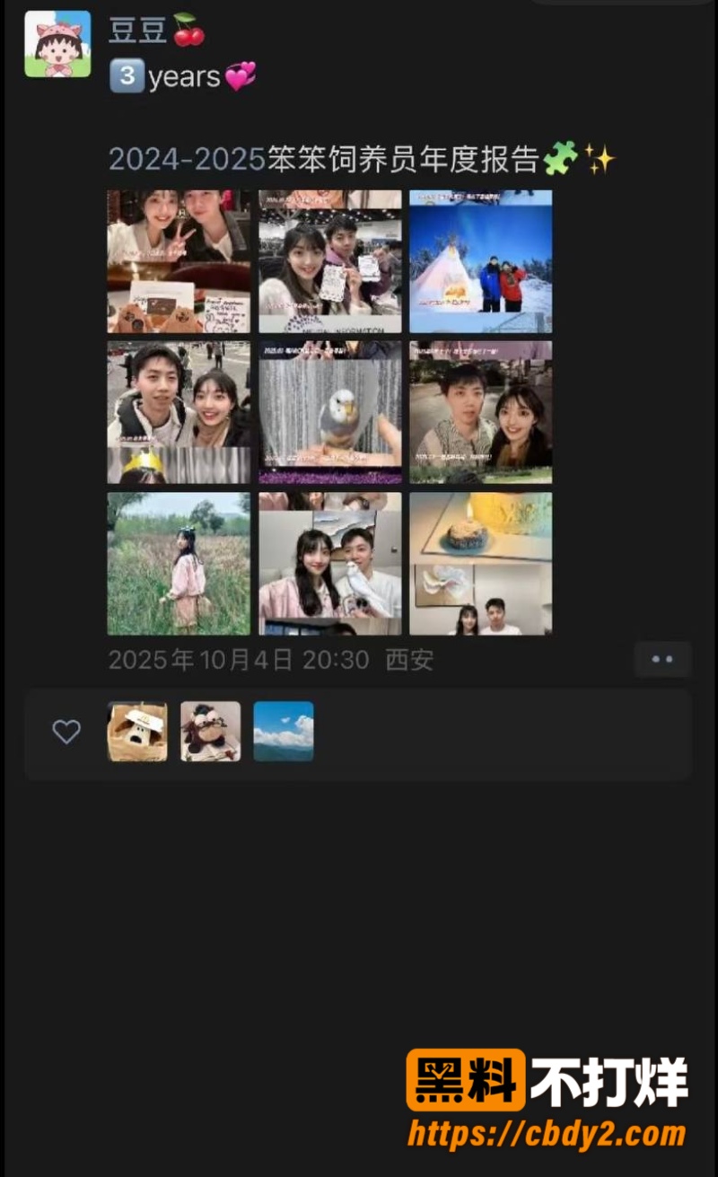 小三5